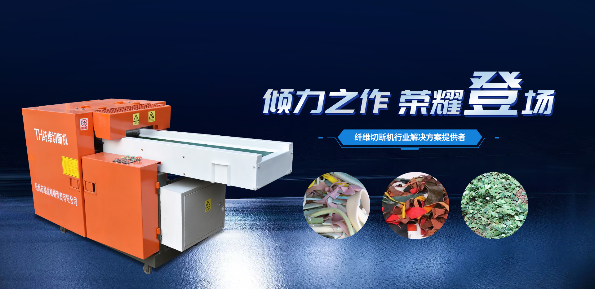 匠心制造，恪守品質(zhì)