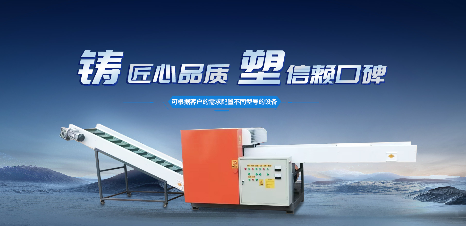 匠心制造，恪守品質(zhì)