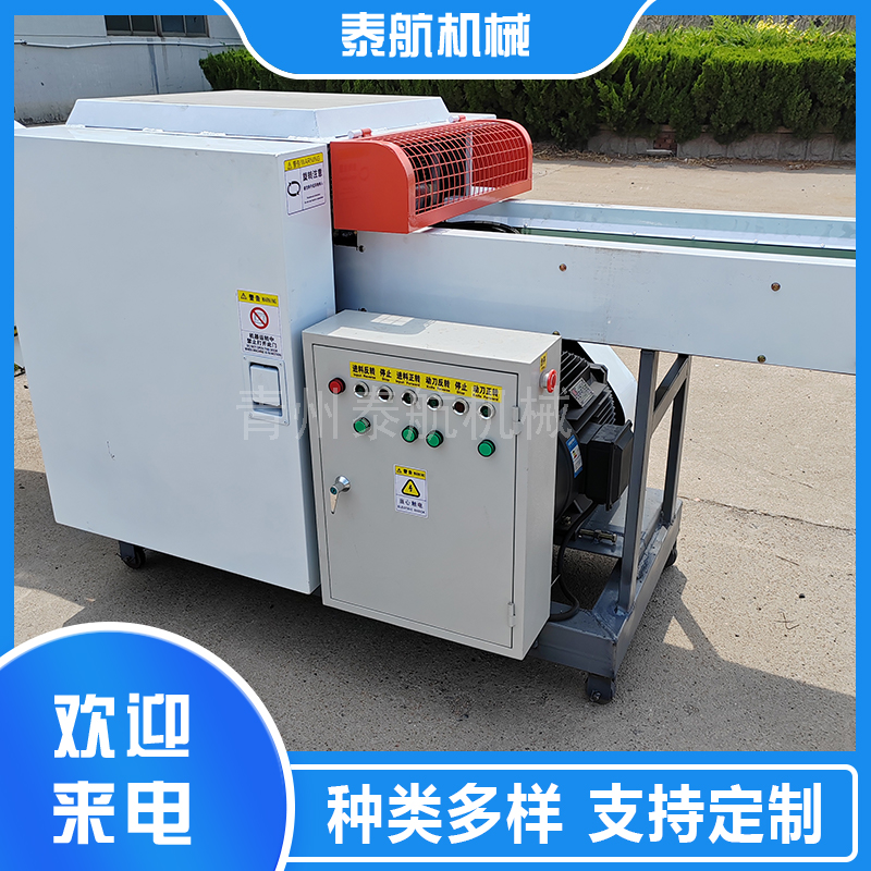 碎料機(jī)出現(xiàn)長條是什么原因