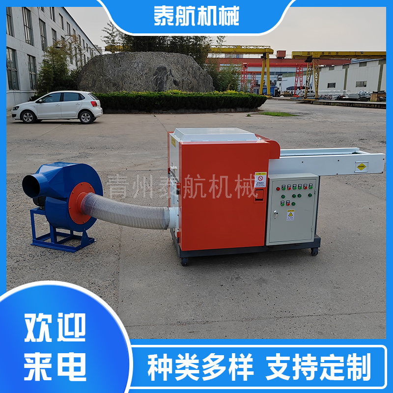 芳綸纖維廢料粉碎機的應用領域