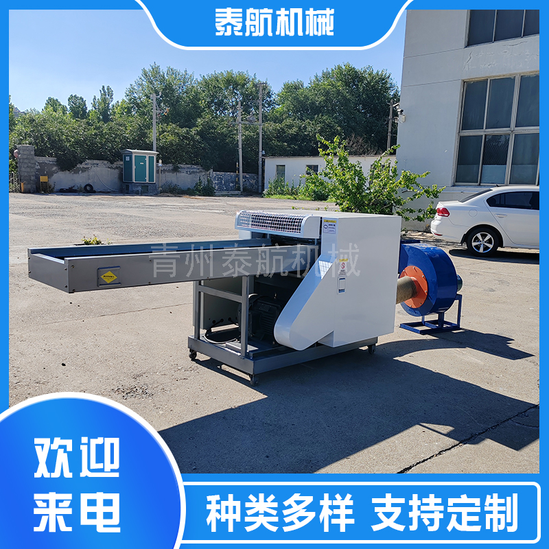 布料粉碎機適合的出料方式有哪些