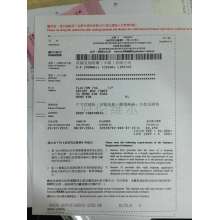 注冊證書（營業執照）